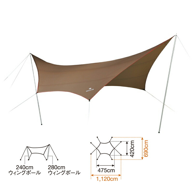 【ウイングポール2本付き】スノーピーク HDタープヘキサM TP-761 楽天市場】【マラソン期間クーポン対象】スノーピーク snow peak