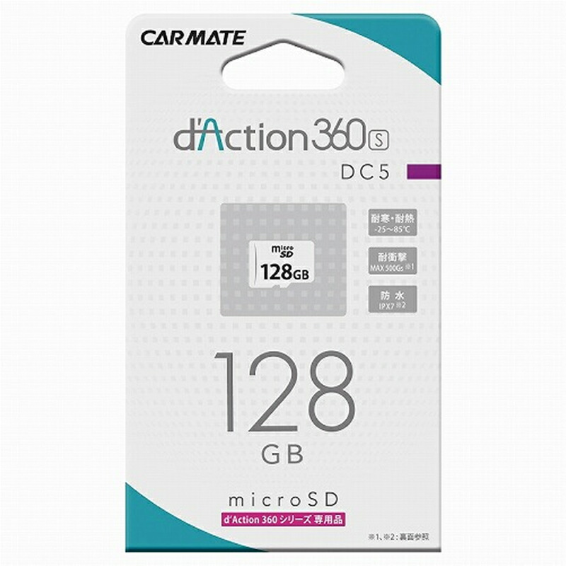 カーメイト(CAR MATE) microSD 128GB BLACK DC5