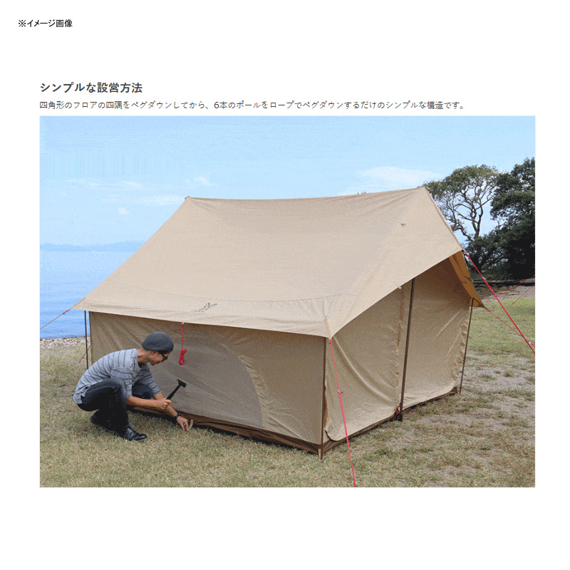 DOD EI TENT エイテント T5-668-TN タン | degestelsecoalitie.nl