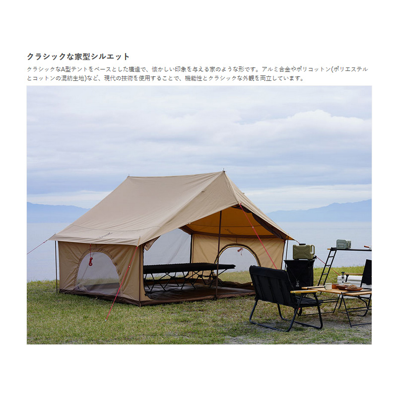 DOD EI TENT エイテント T5-668-TN | www.viratindustries.com