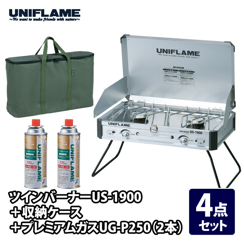 楽天市場】ユニフレーム ツインバーナー US-1900 & 専用収納 楽天市場】ユニフレーム ツインバーナー US-1900 & 専用収納