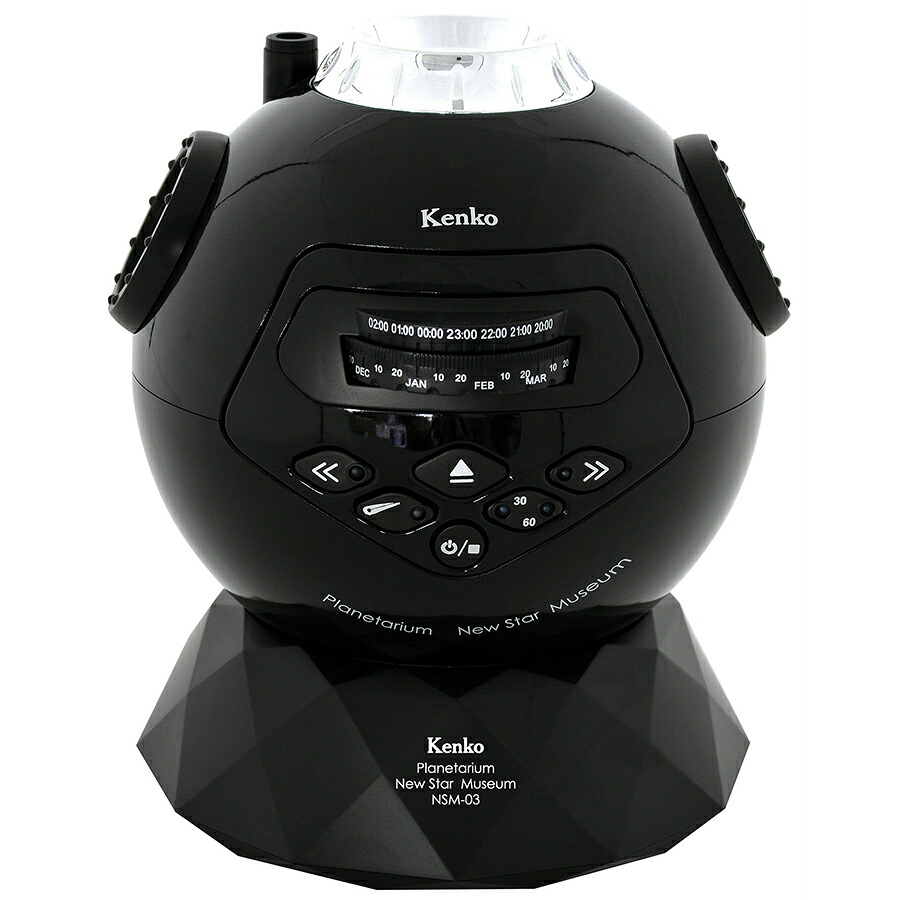 Kenko(ケンコー) ホームプラネタリウム NEWスターミュージアム ブラック NSM-03AD BK