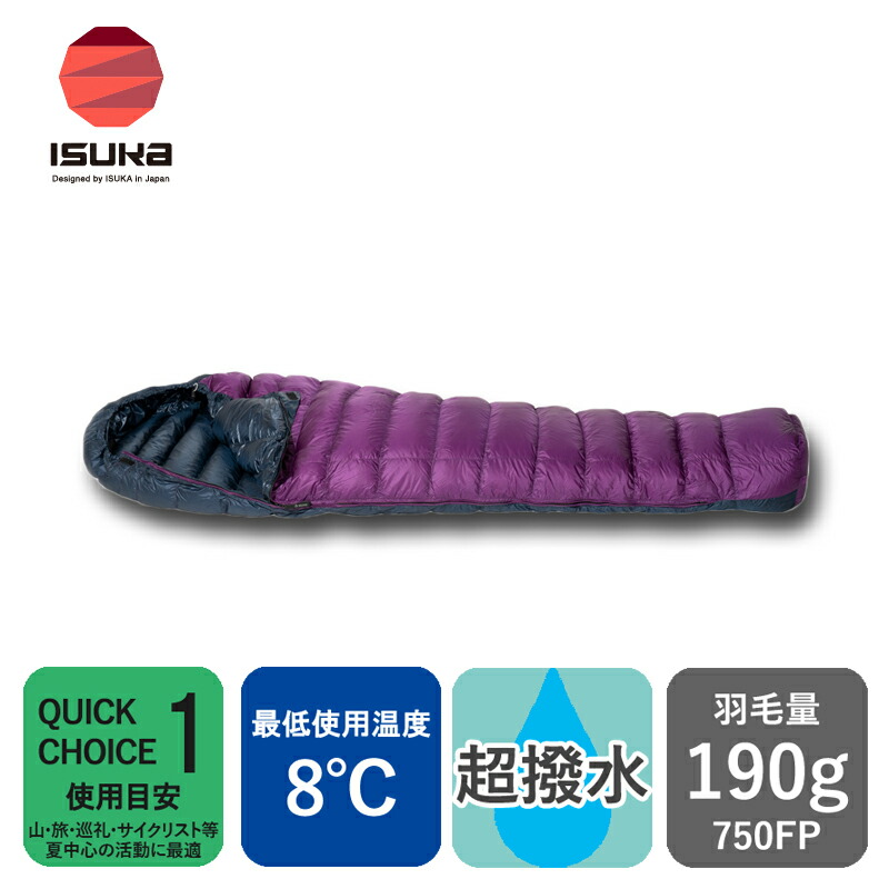 イスカ(ISUKA) エア ドライト 190 パープル 138532