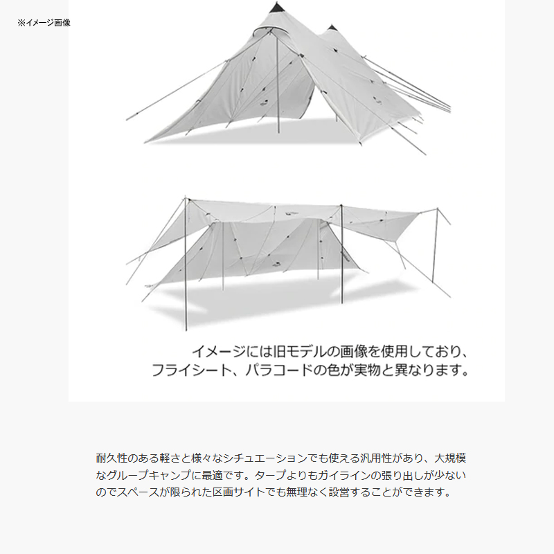 Naturehike(ネイチャーハイク) Twin Peaks 40D(ツインピークス 40D