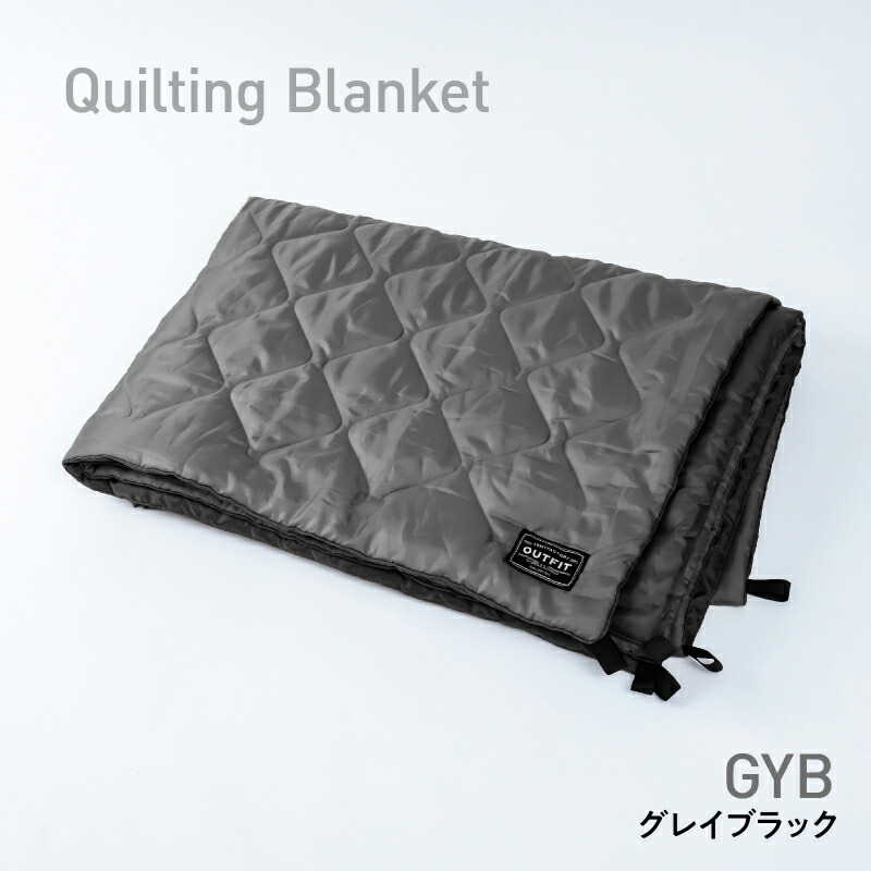 TENT FACTORY(テントファクトリー) キルティングブランケット GYB(グレイブラック) TFOF-QBLK