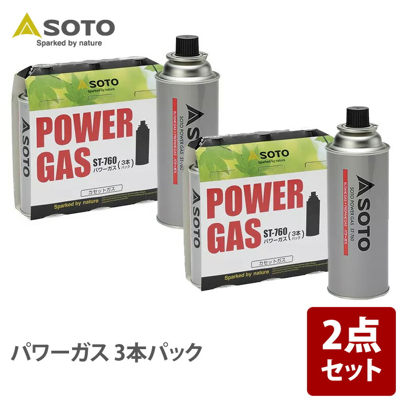 楽天市場】 SOTO パワーガス250トリプルミックス×6【お得な6点セット