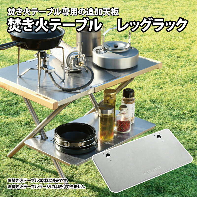 楽天市場】 EVERNEW(エバニュー) Titanium Solid table EBY532