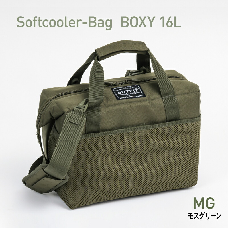 楽天市場】 TENT FACTORY(テントファクトリー) ソフトクーラーバッグ