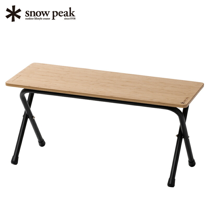 スノーピーク(snow peak) フォールディングシェルフ LightBamboo LV-065TL