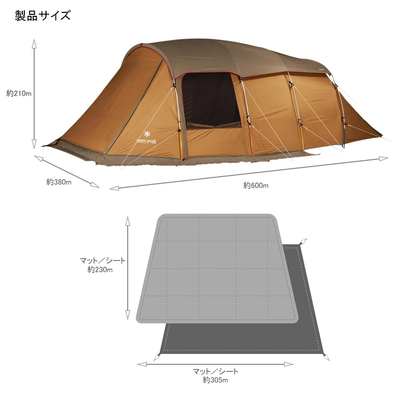 m.m様専用スノーピーク 2ルームエルフィールド インナーマット付です^_