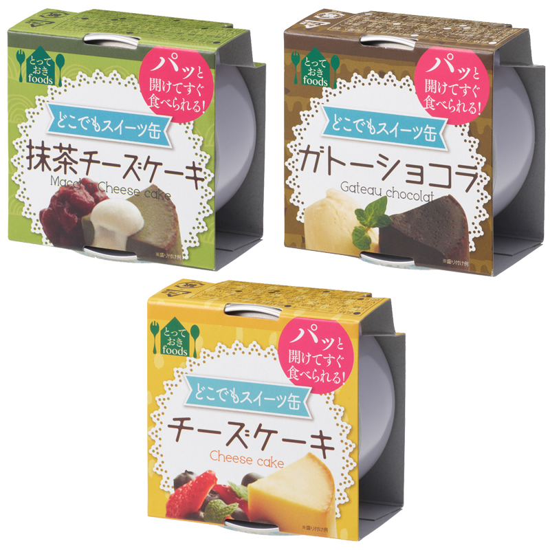 【楽天市場】トーヨーフーズ どこでもスイーツ缶6缶(ミニ)セット