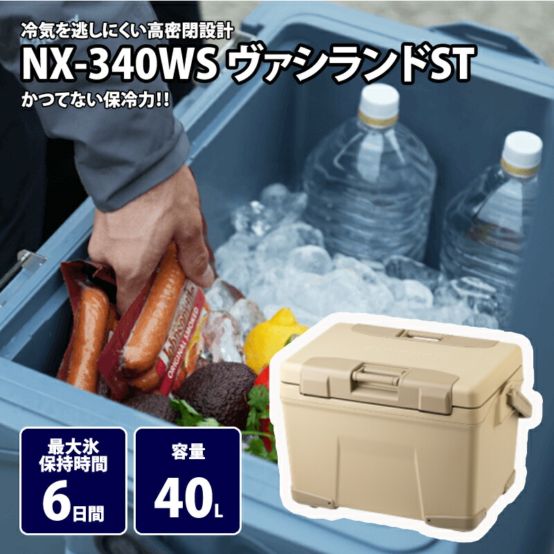 シマノ(SHIMANO) ヴァシランド ST 40L 真砂ベージュ NX-340WS