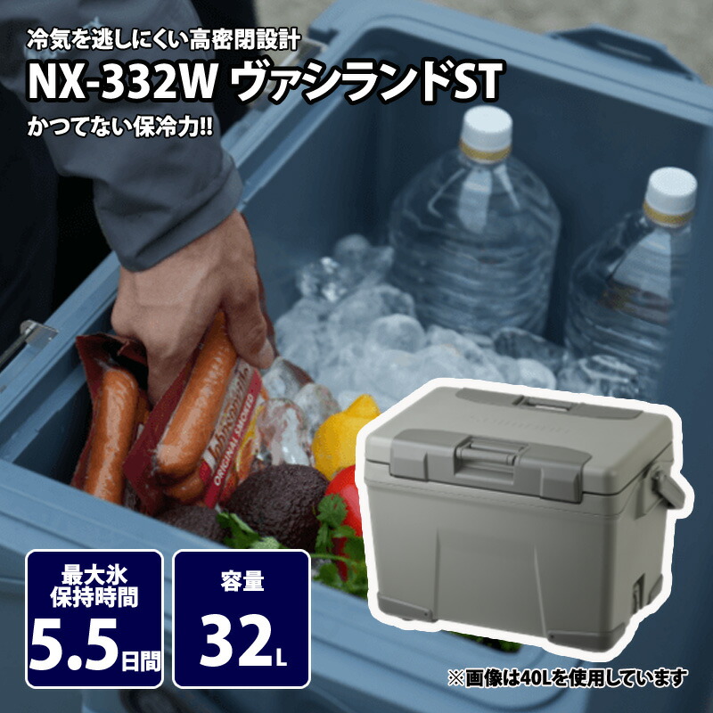 楽天市場】 シマノ(SHIMANO) ヴァシランド ST 32L カーキ NX-332W