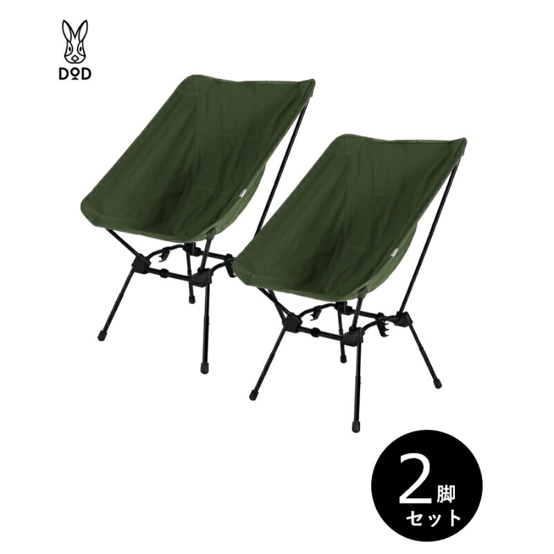 楽天市場】 DOD(ディーオーディー) スゴイッス(カーキ)【2点セット