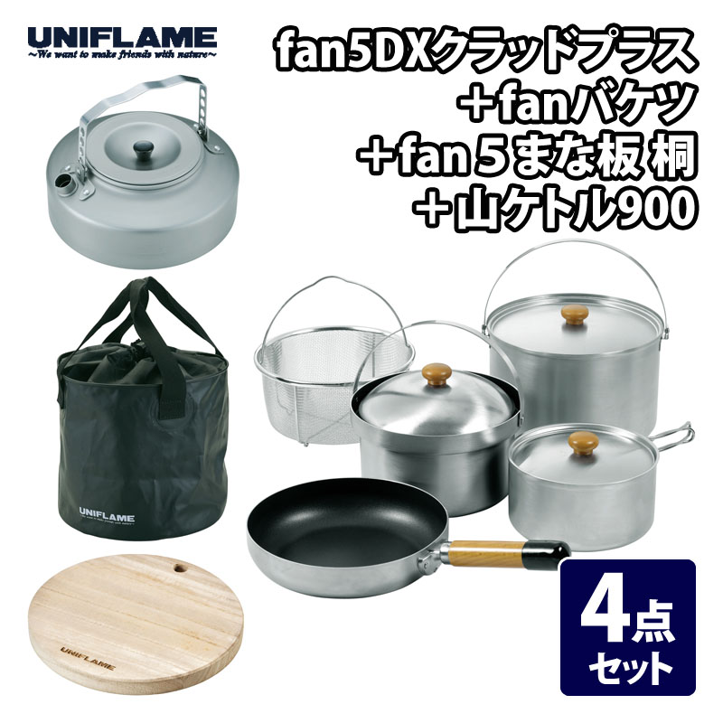 楽天市場】 ユニフレーム(UNIFLAME) fan5DX クラッドプラス+fan 楽天市場】 ユニフレーム(UNIFLAME) fan5DX クラッドプラス+fan