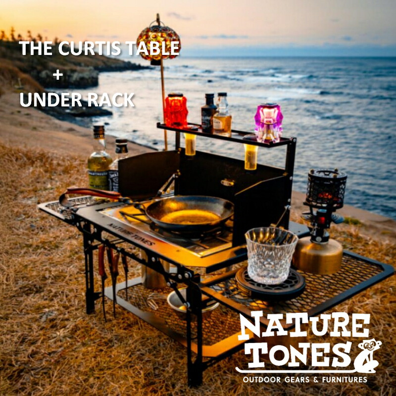 楽天市場】 ネイチャートーンズ(NATURE TONES) THE CURTIS TABLE