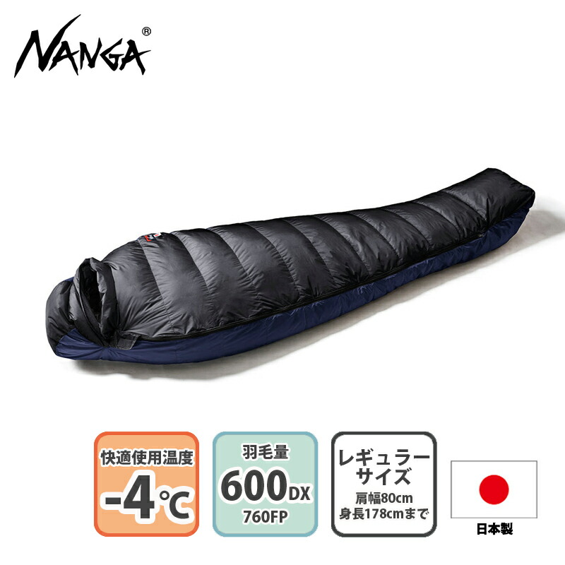 ナンガ(NANGA) AURORA TEX light 600DX REGULAR BLK N0001243
