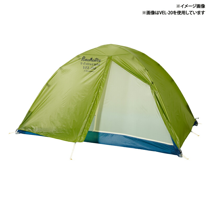 楽天市場】(e)プロモンテ・UL-10 3S シングルウォールシェルター1人用