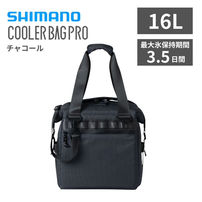 シマノ(SHIMANO) COOLER BAG PRO Sサイズ(16L) チャコール SC000010434