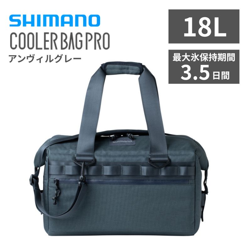 シマノ(SHIMANO) アウトドア クーラーバッグプロ COOLER BAG PRO Mサイズ(18L) アンヴィルグレー SC000010433｜アット防災