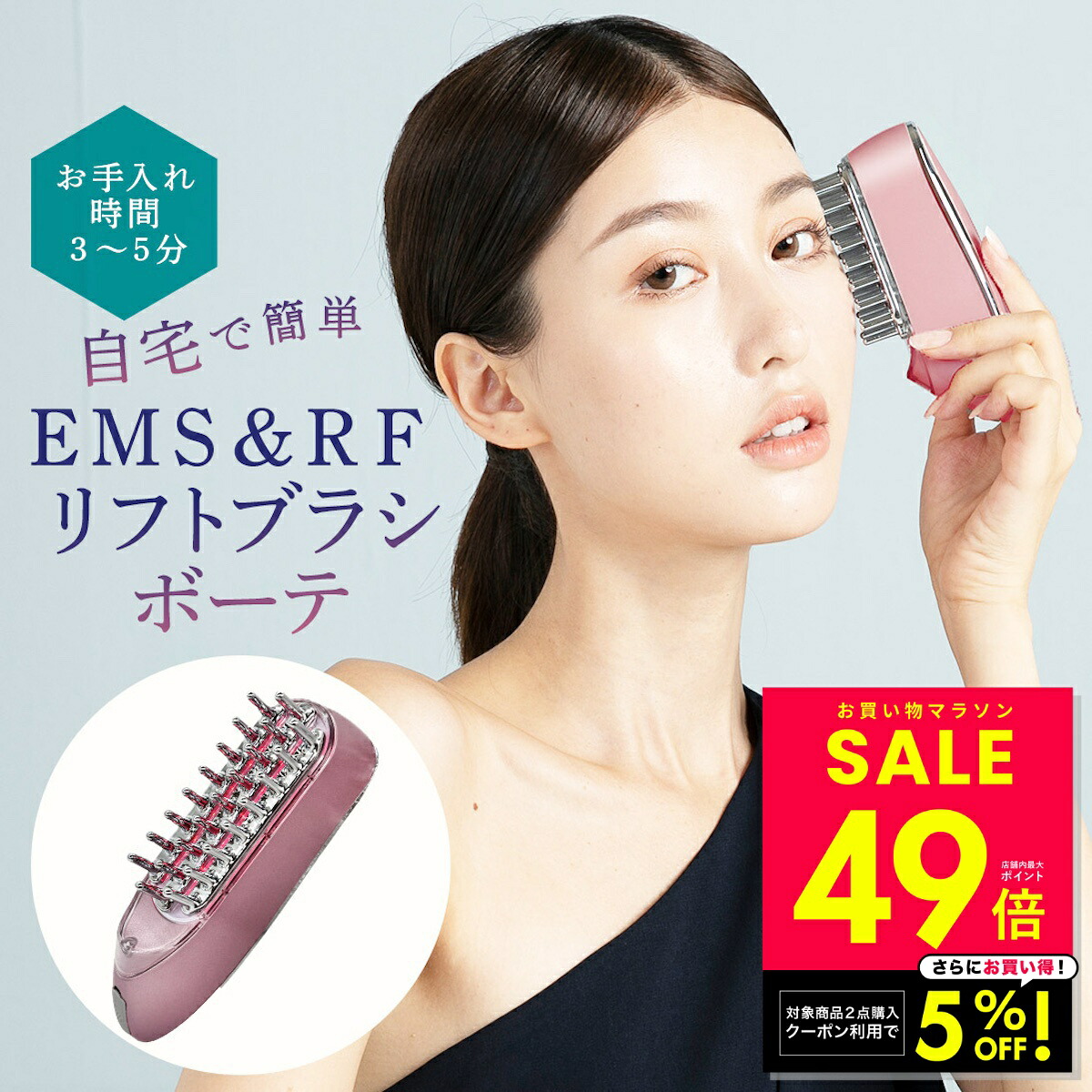 楽天市場】EMS＆RF スカルプ リフトケアブラシ EMS ラジオ波 電気