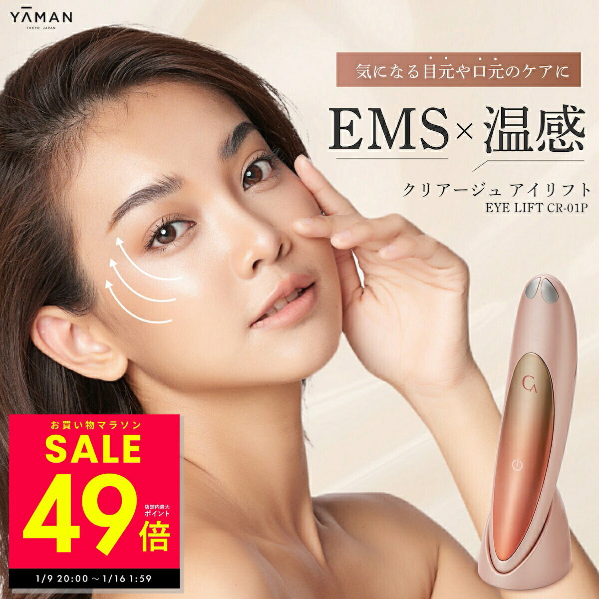 楽天市場】【最大P49倍！〜1/16 1:59】【正規品】【オマケ付き