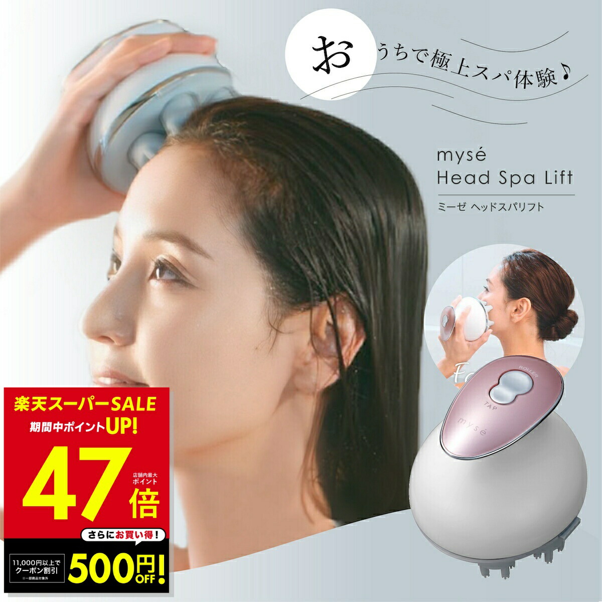 楽天市場】【楽天スーパーSALE☆ポイントUP中！】ヤーマン YA-MAN