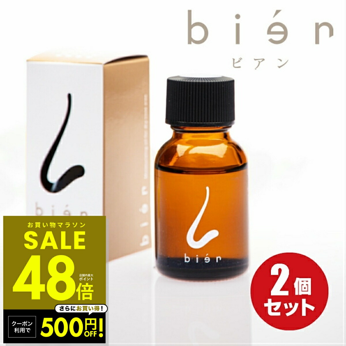 bien   ハンド用スキンオイル 200ml bien ビアン hand oil 200ml 業務用 | G SELECT ガモウの理美容