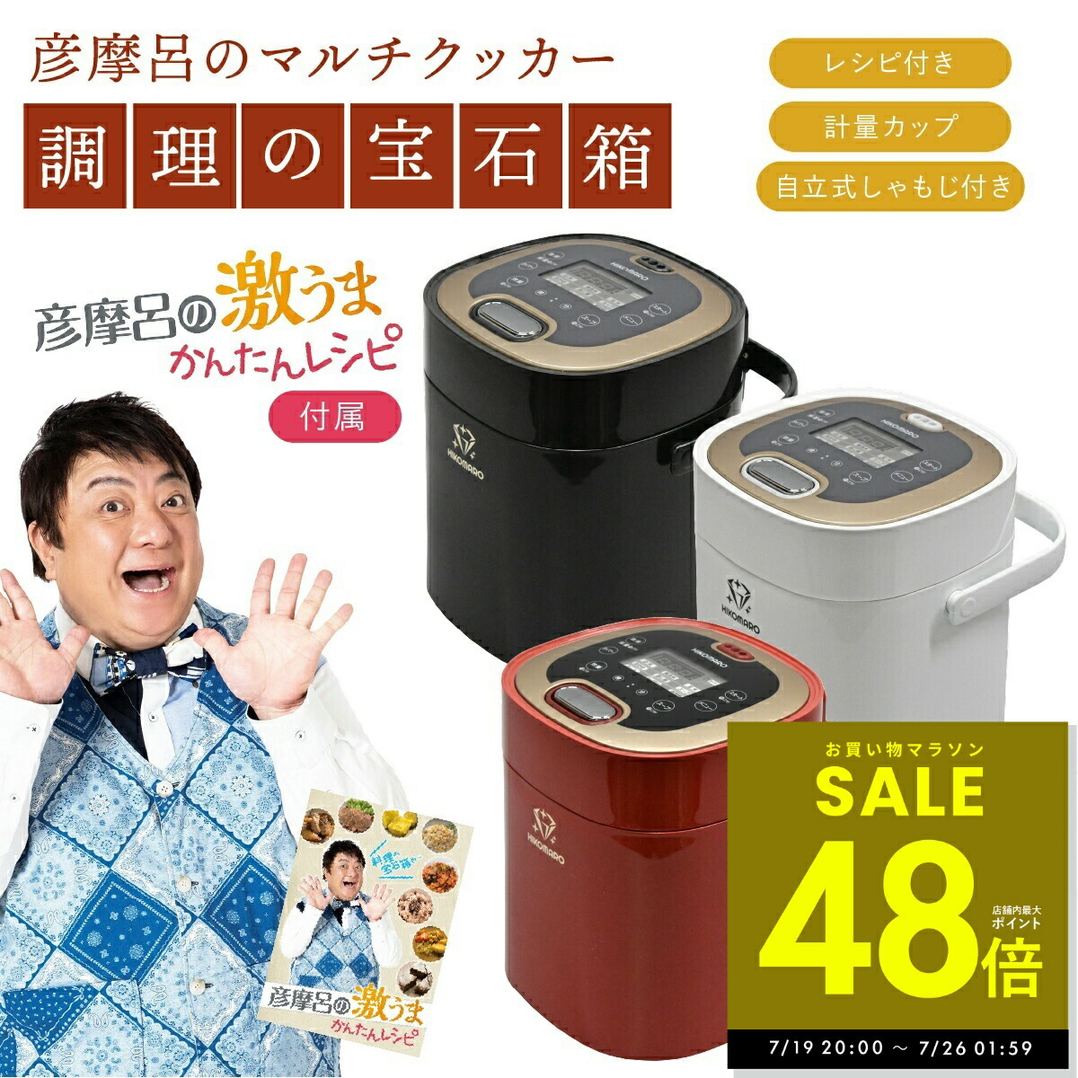 kuma san  エレコム IH炊飯器 Amazon | エレコム IH炊飯器 小型 1合炊き コンパクト設計 低糖