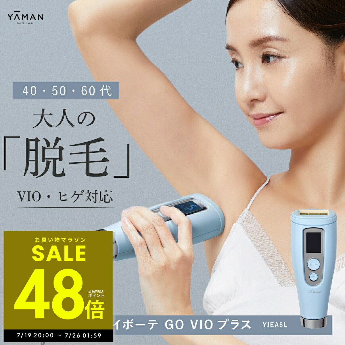 【新品送料込】ヤーマン STA-207P レイボーテ Go 楽天市場】ヤーマン 光エステ レイボーテ Go STA-207P : COCOe
