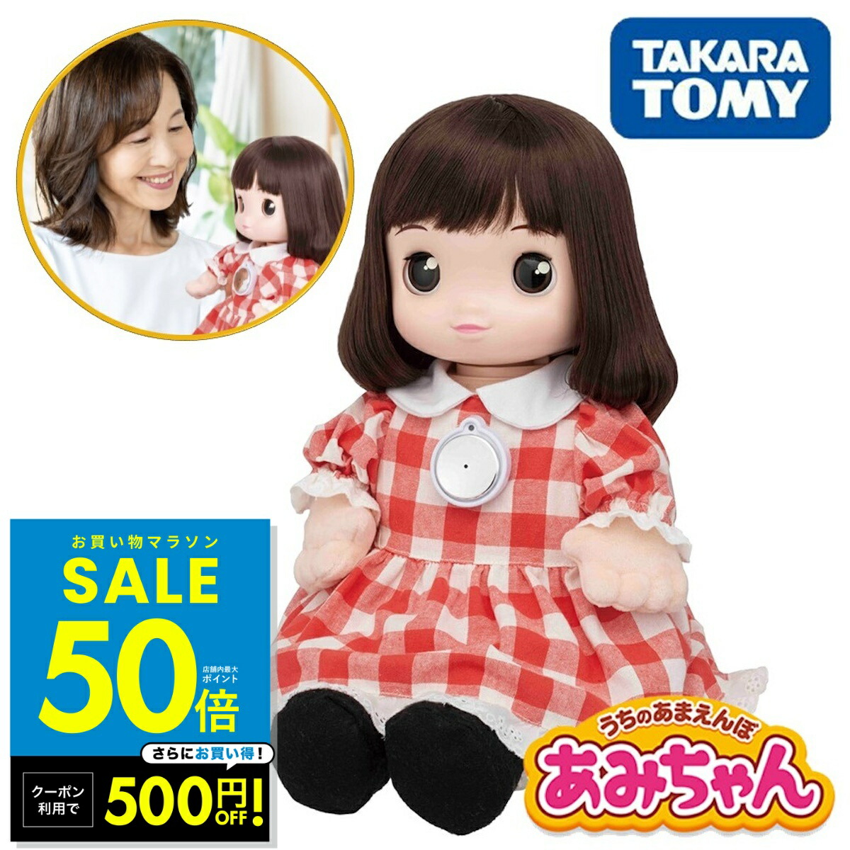 なつかしパートナー くまの子くーちゃん ぬいぐるみ お喋り おしゃべり 多機能 Amazon.co.jp: なつかしパートナーくまの子くーちゃん : おもちゃ