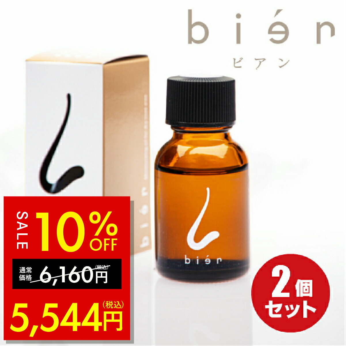 bien   ハンド用スキンオイル 200ml bien ビアンスキンオイル【あらゆる肌トラブルに】 | Lapis cuna
