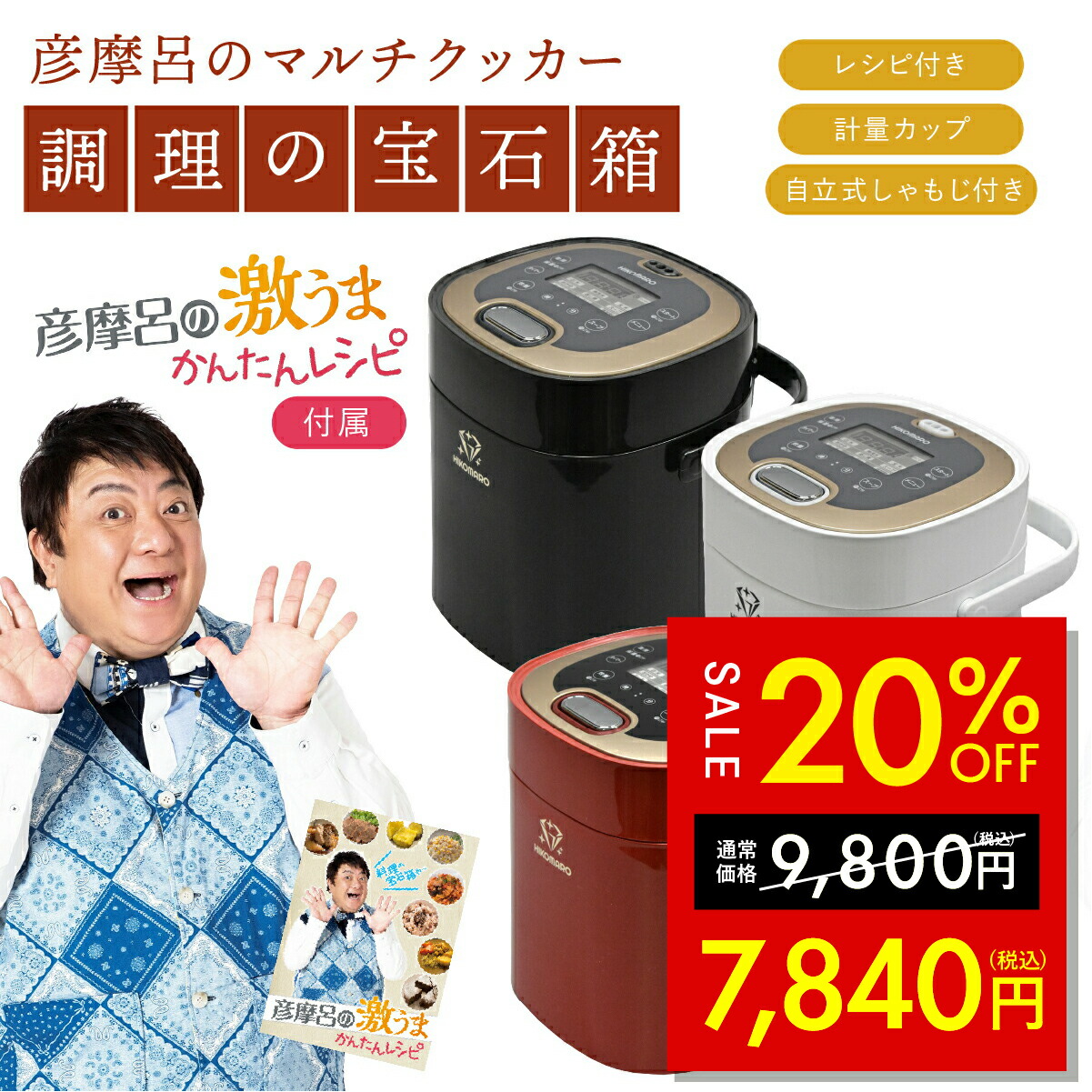 kuma san  エレコム IH炊飯器 elecom_4549550279857