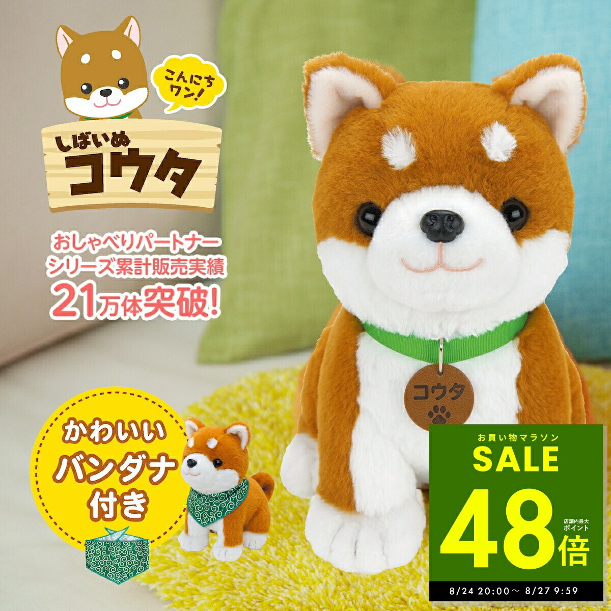 喋るぬいぐるみ。 Amazon.co.jp: センチメンタルサーカス はぎれ小栗鼠の仕立て屋
