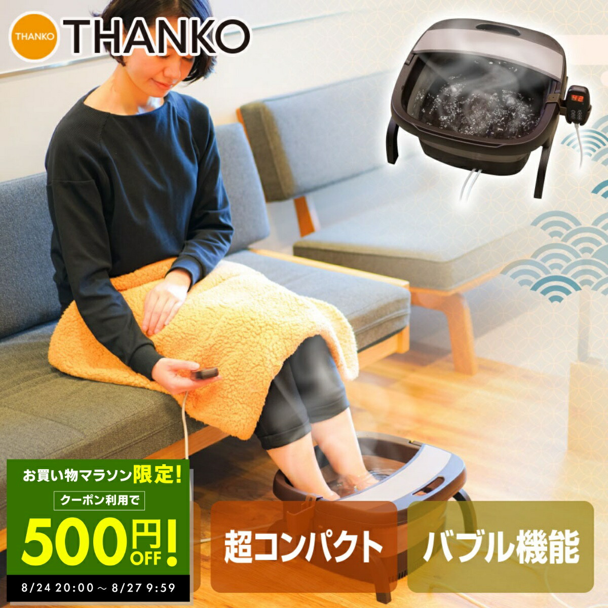YOSA サラン 水素フットバス　温活　足湯 YOSAサラン水素フットバス足湯 （YOSA salan サラン 水素フット