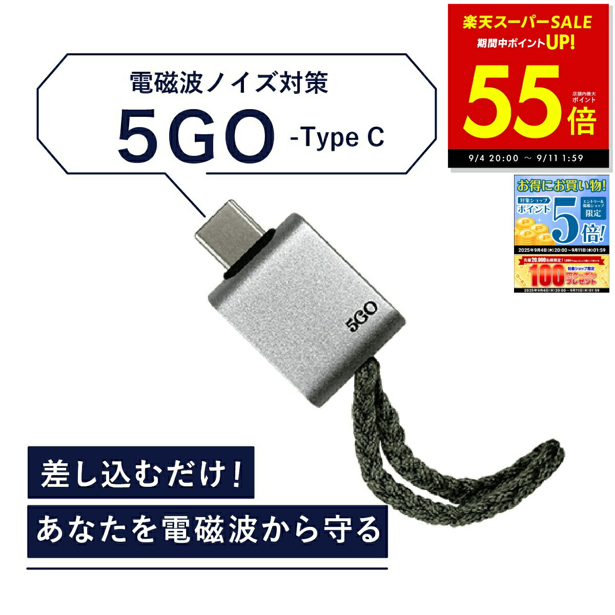 楽天市場】株式会社ユニカ 【丸山修寛先生開発】 5GO Lightning