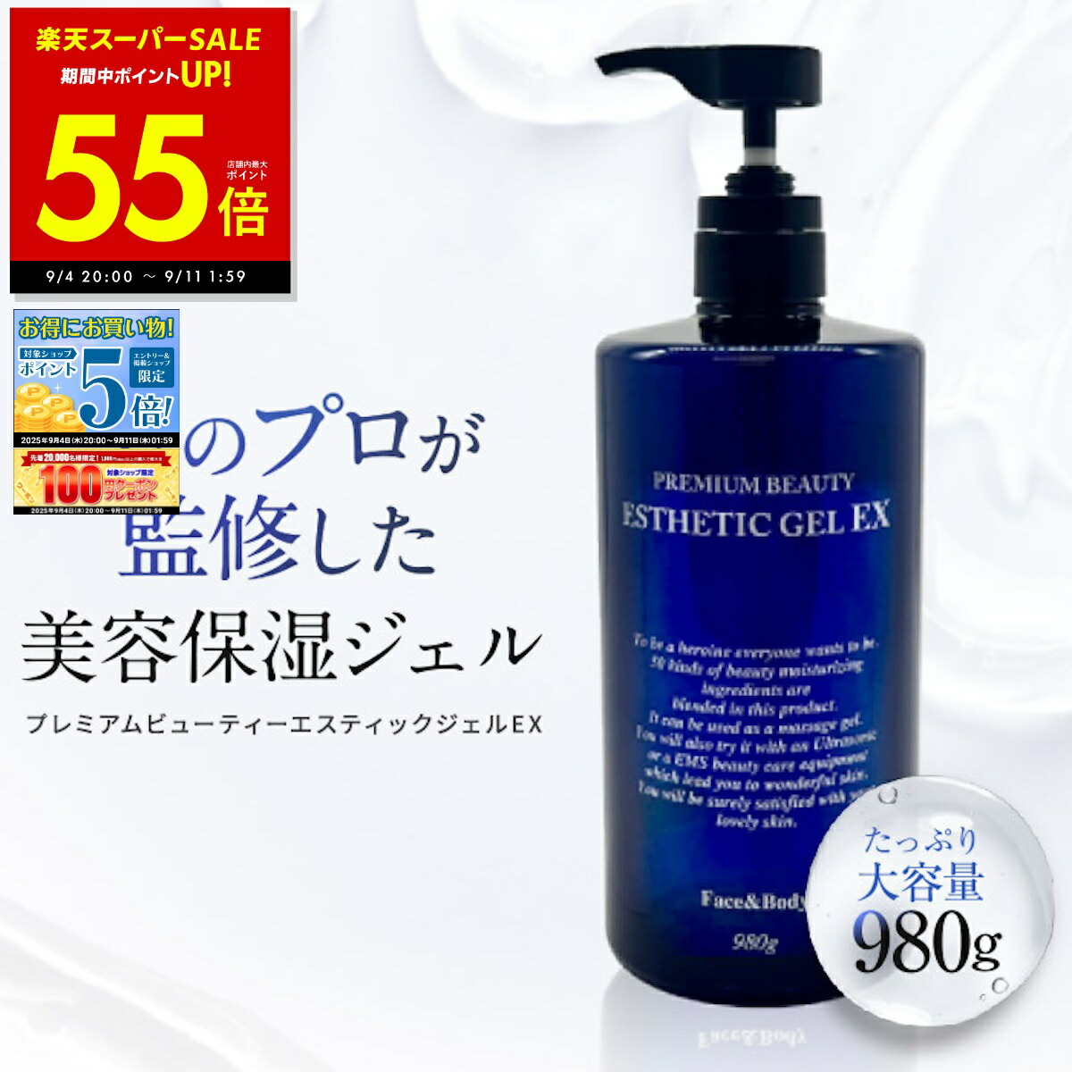 ヤーマン　フェイスゲル　3個セット Amazon.co.jp: ヤーマン 美容器併用ゲル EMSシェイプゲル 顔