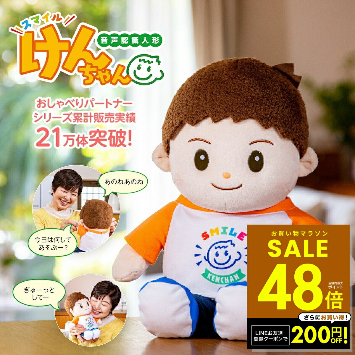 しゃべるぬいぐるみ ギャビーのドールハウス おしゃべりぬいぐるみ パンディ・ポーズ