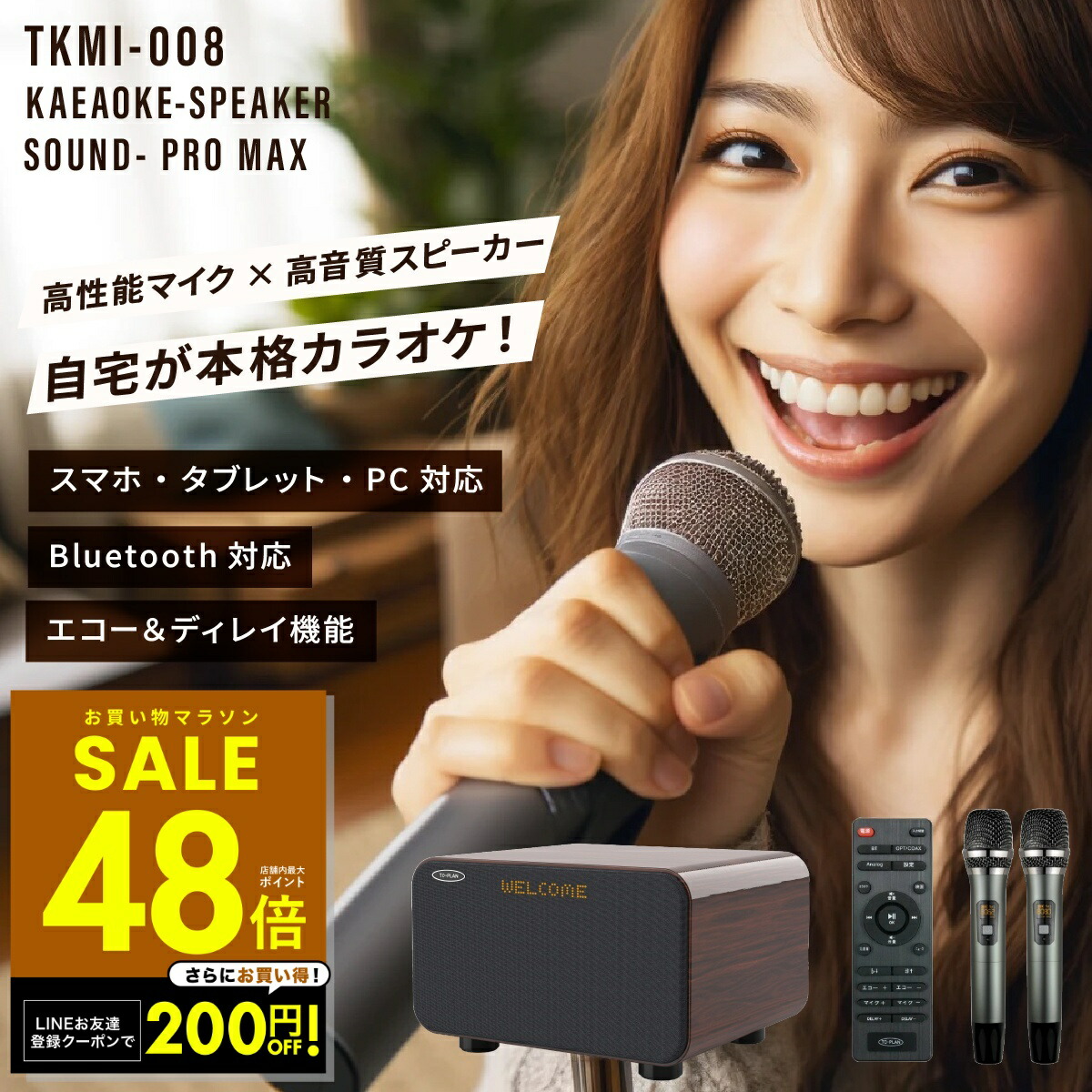 楽天市場】カラオケアンプ【中古】【送料無料】CLASSIC PRO