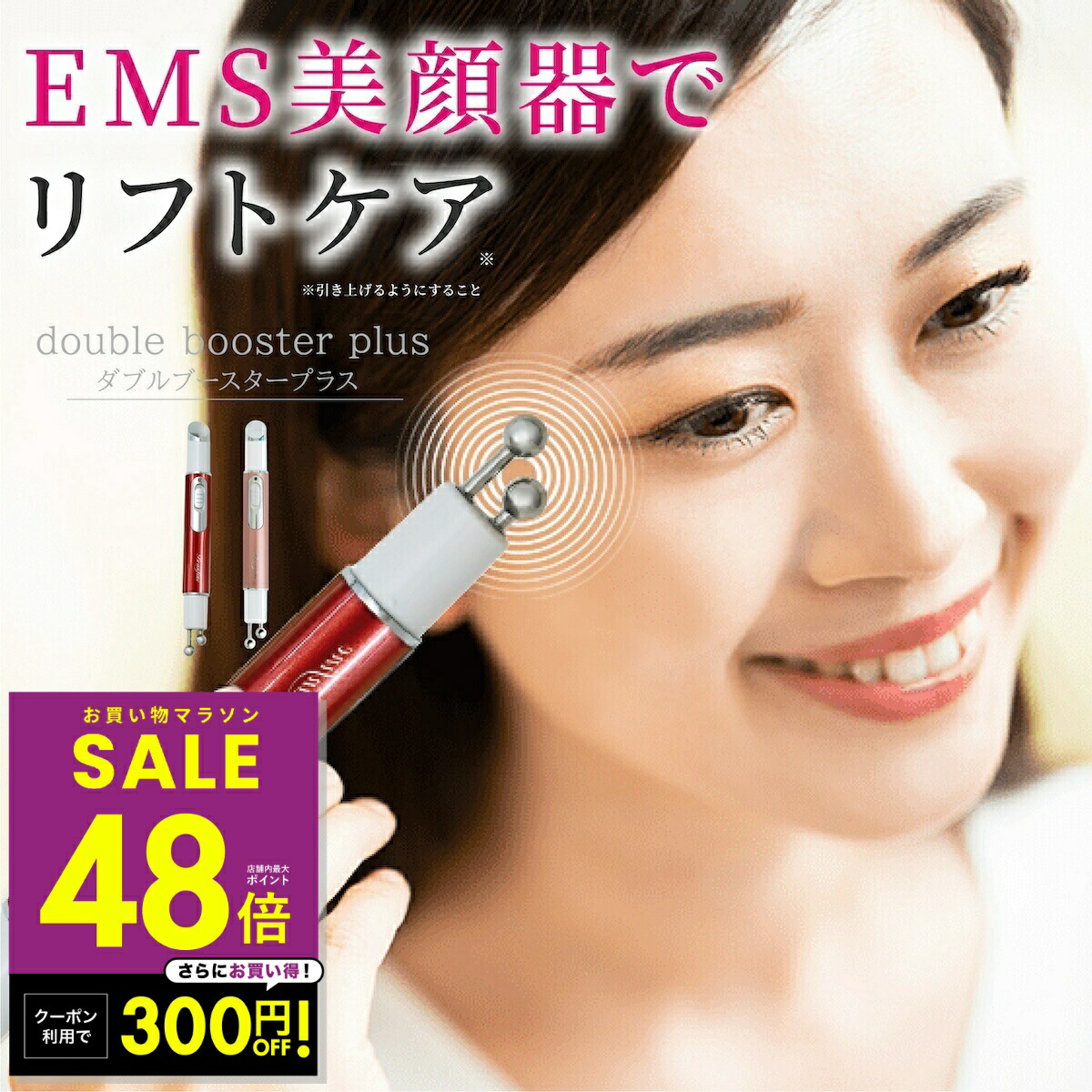 ✨新品未使用　Braunfine super style booster 美顔器 page01-2-248449_1400x.jpg?v=