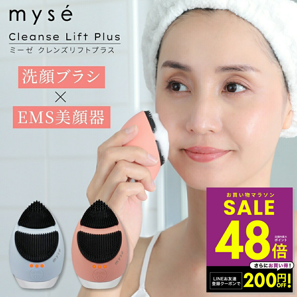 楽天市場】ヤーマン YA-MAN ミーゼ クレンズリフト ローズ