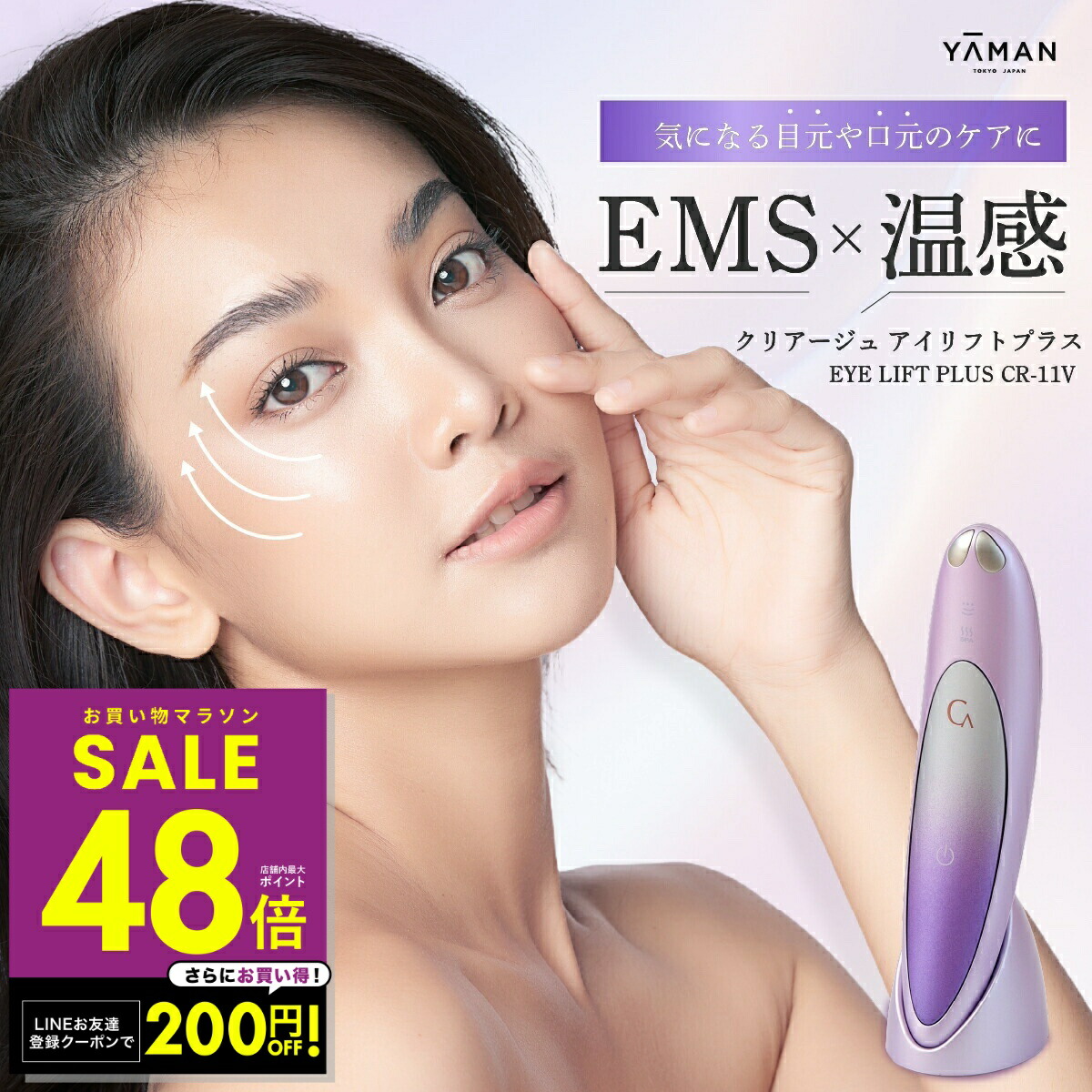 楽天市場】【正規品】【オマケ付き！】淳と言いたい女 で紹介