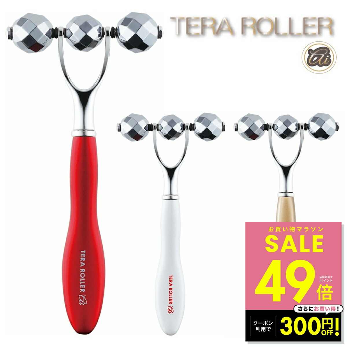 楽天市場】【オマケ付き!】クマレス テラピスト TERAPIST QUMALeSS