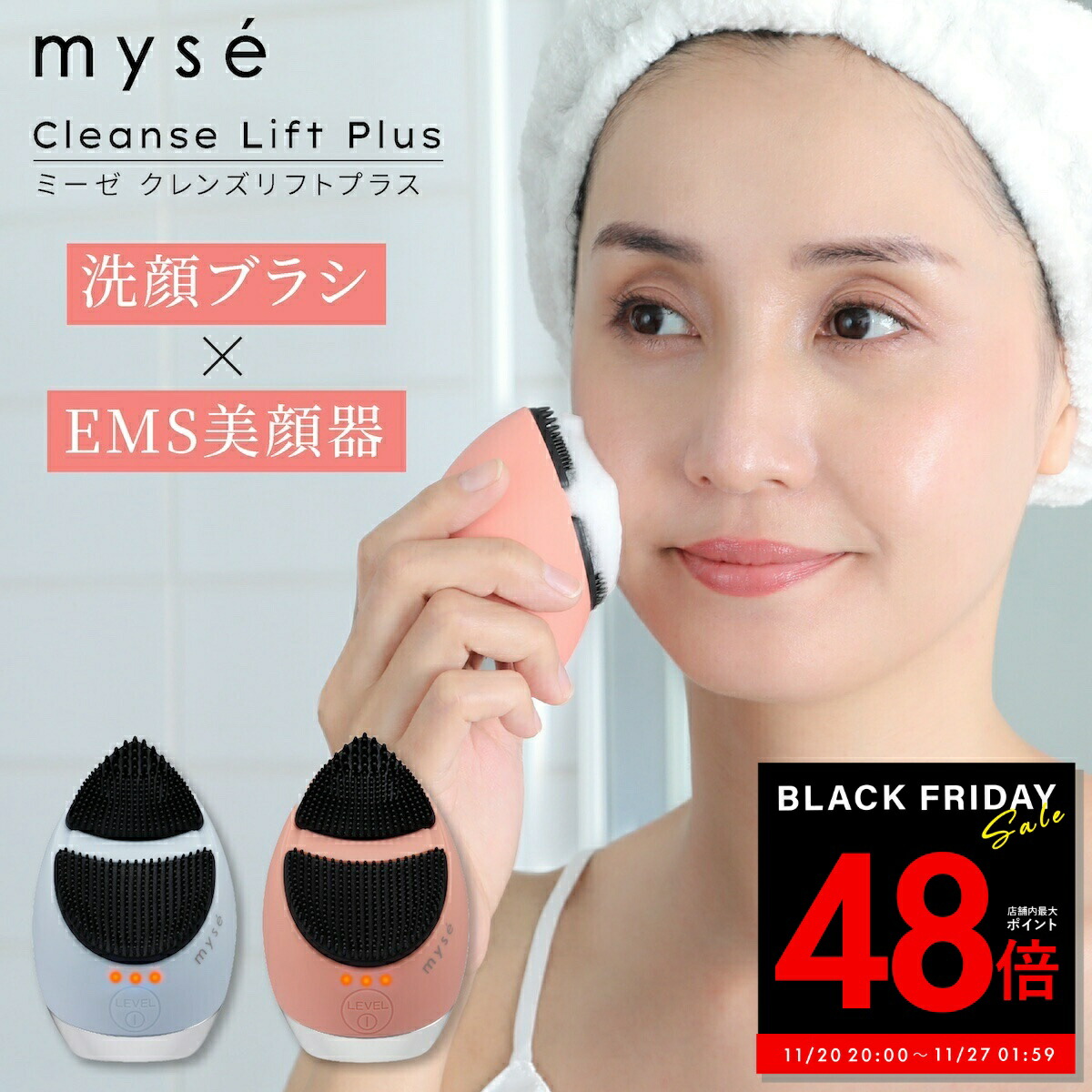 楽天市場】ヤーマン YA-MAN ミーゼ クレンズリフト ローズ/ピンク