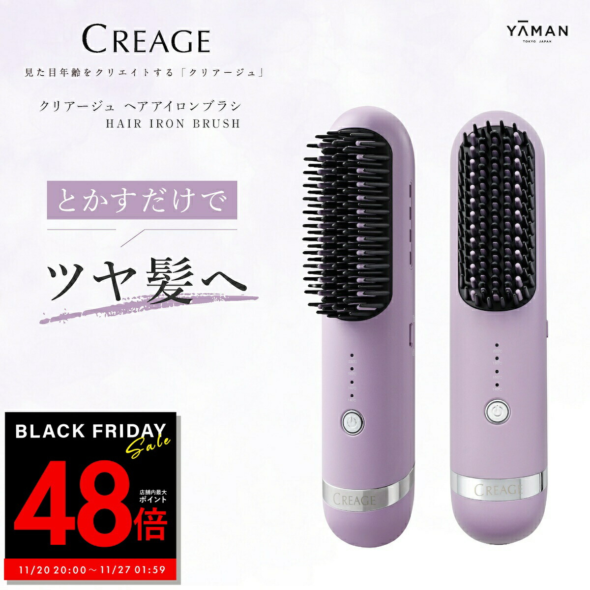 YA-MAN ヤーマン CREAGE クリアージュ グロウブラシ EMS 美容器 クリアージュ グロウブラシ｜ヤーマン公式通販サイト | ヤーマン