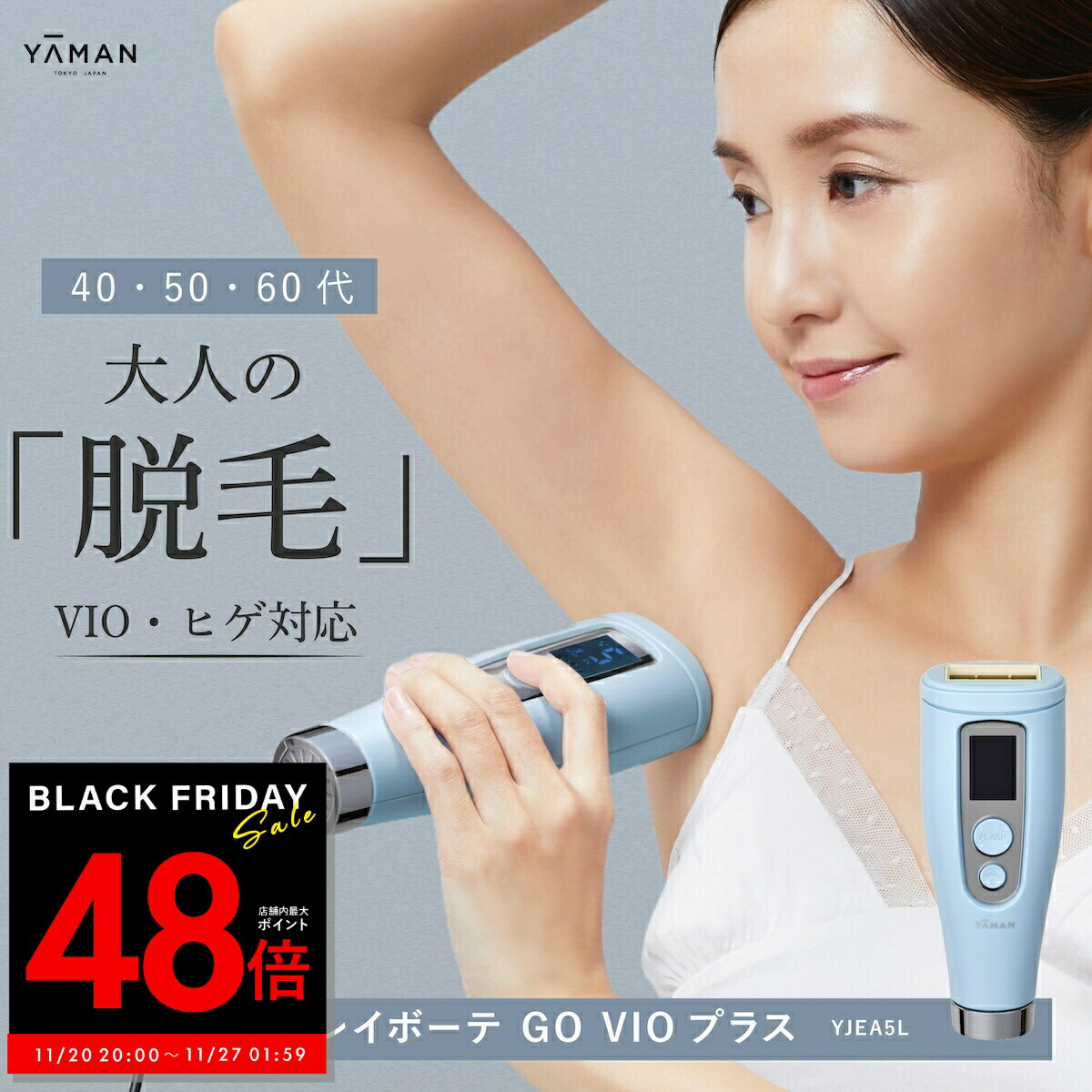 楽天市場】Carerise ケアライズ TF-1507 光美容器 【50万回照射可能