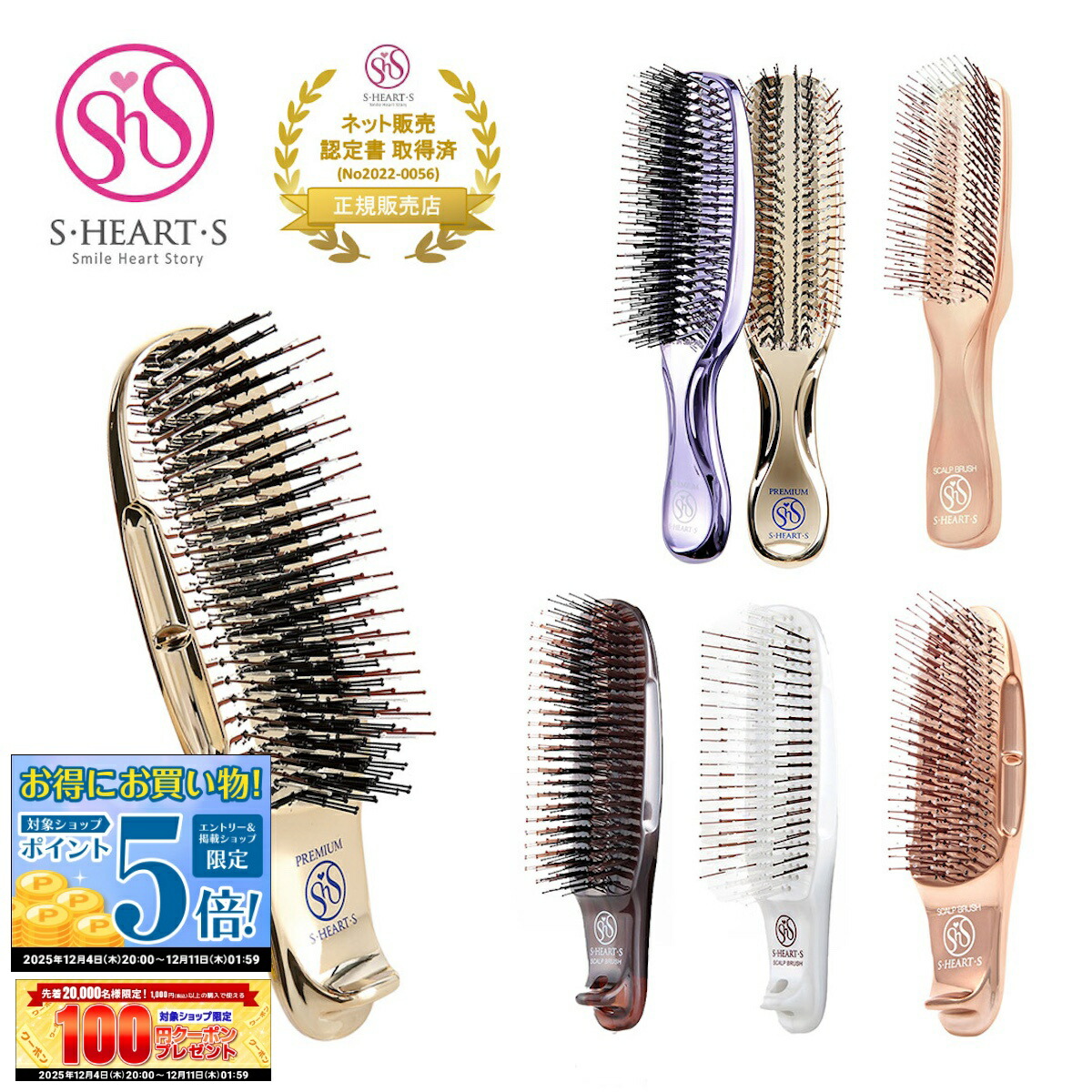 楽天市場】【国内正規品】ザ ブラシュ レボ THE BRSSHU REVO 進化型