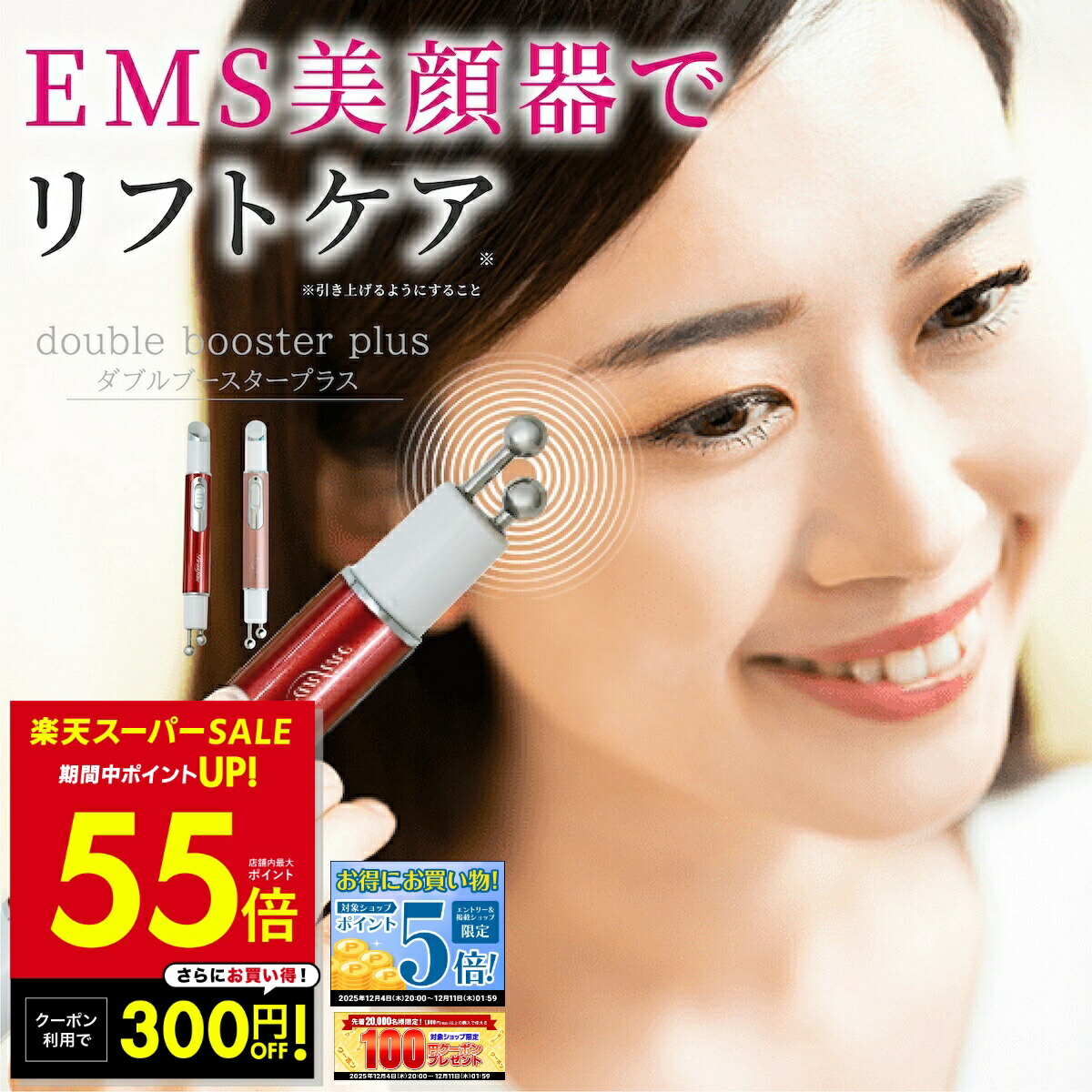 楽天市場】【TV】ブランフィーネ ダブルブースター ホワイト ☆最大20