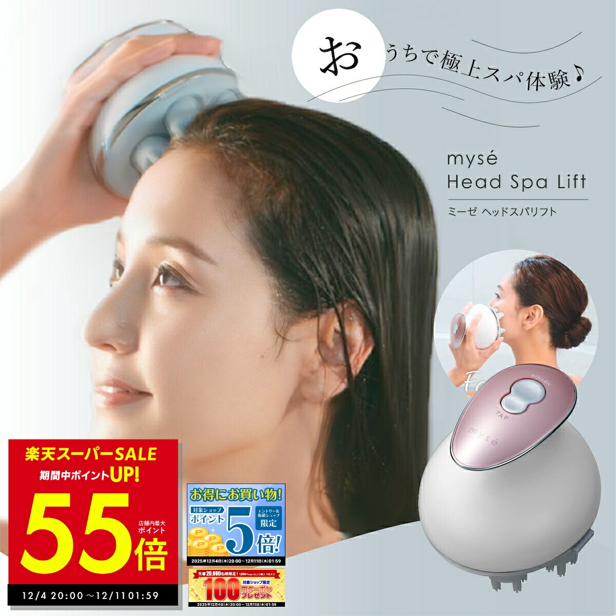 楽天市場】【スーパーSALE☆ポイントUP】ヤーマン YA-MAN ミーゼ