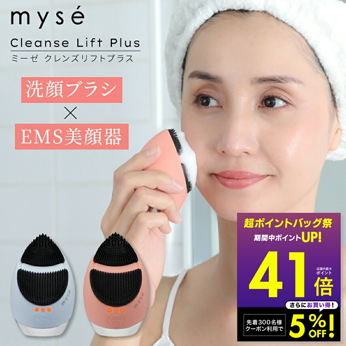 楽天市場】ヤーマン ミーゼ ダブルピーリングプレミアム MS-40P 韓国